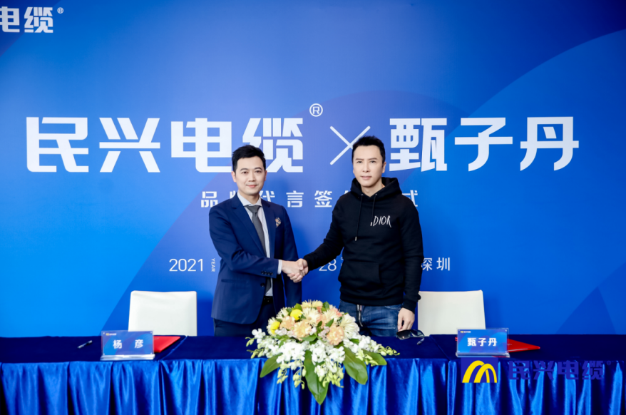                                                                                                               头条！甄子丹出任d88尊龙z6品牌代言人                                                                                   